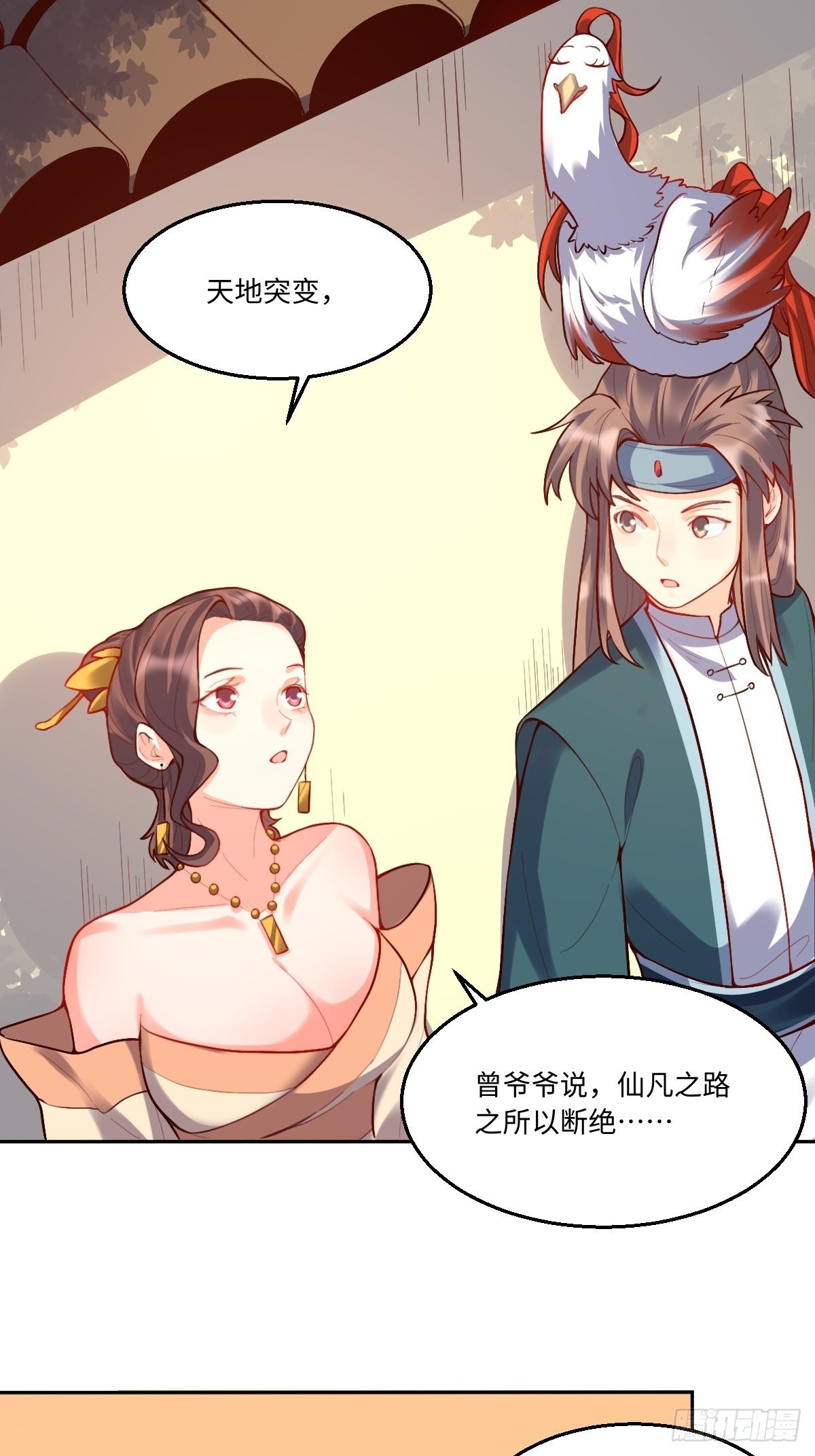 125话26