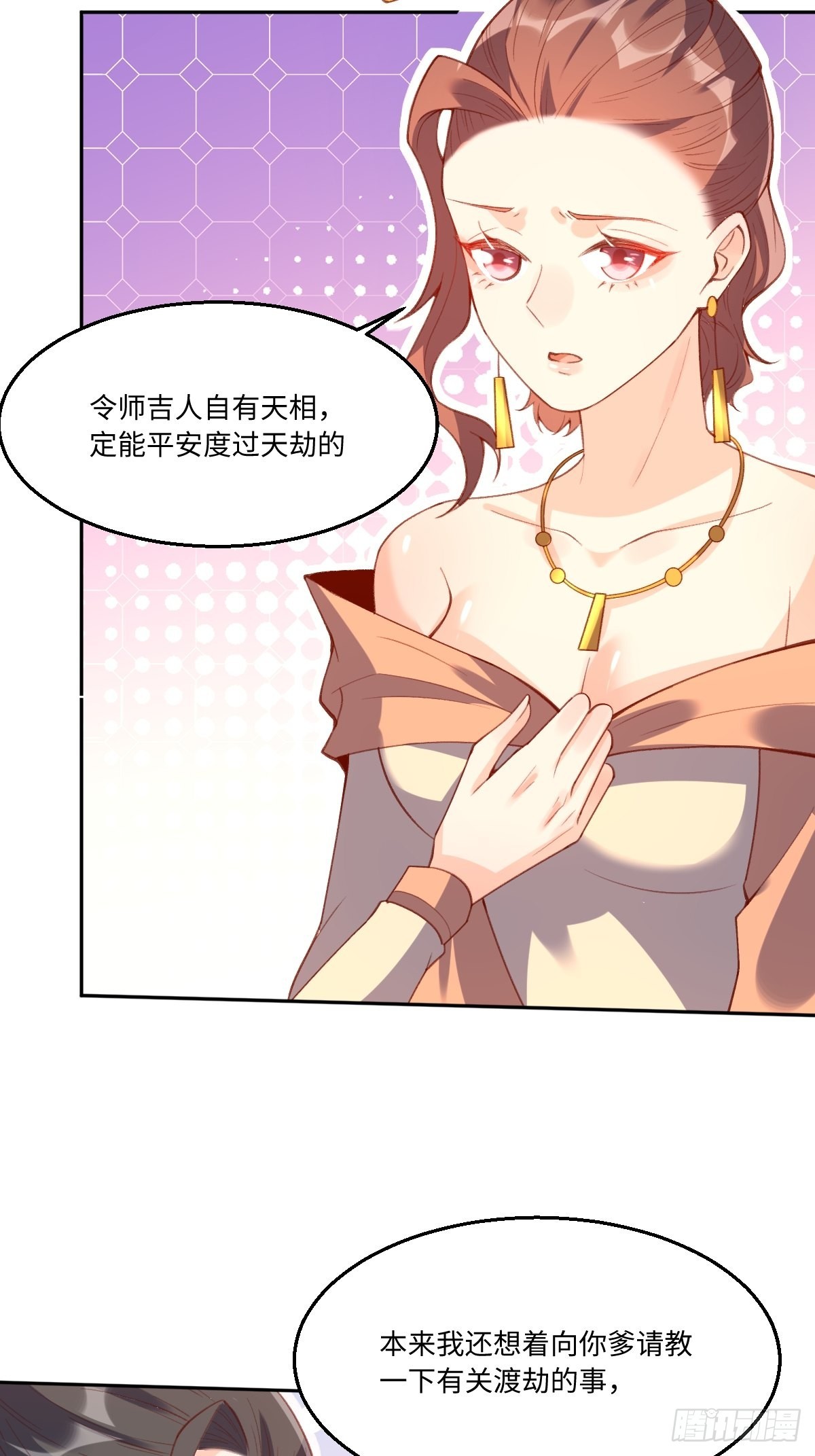 七十四话4