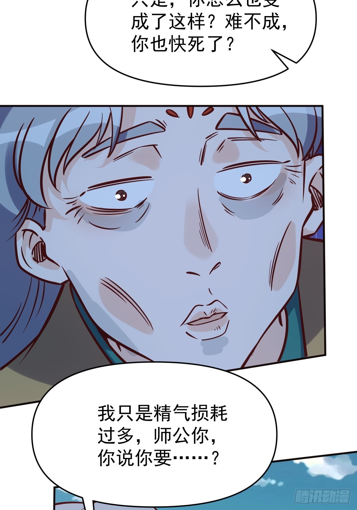 140话4