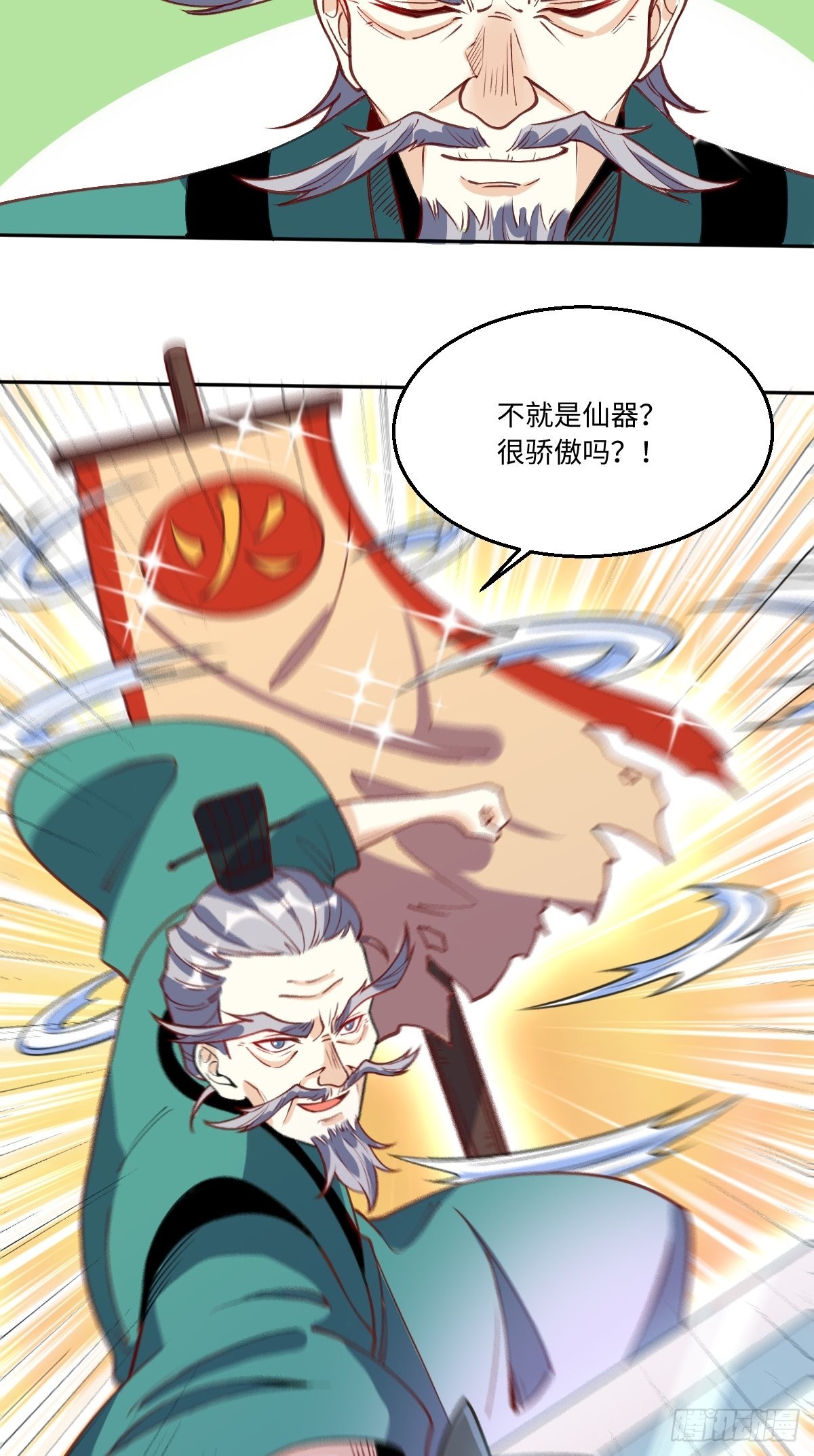 九十六话7