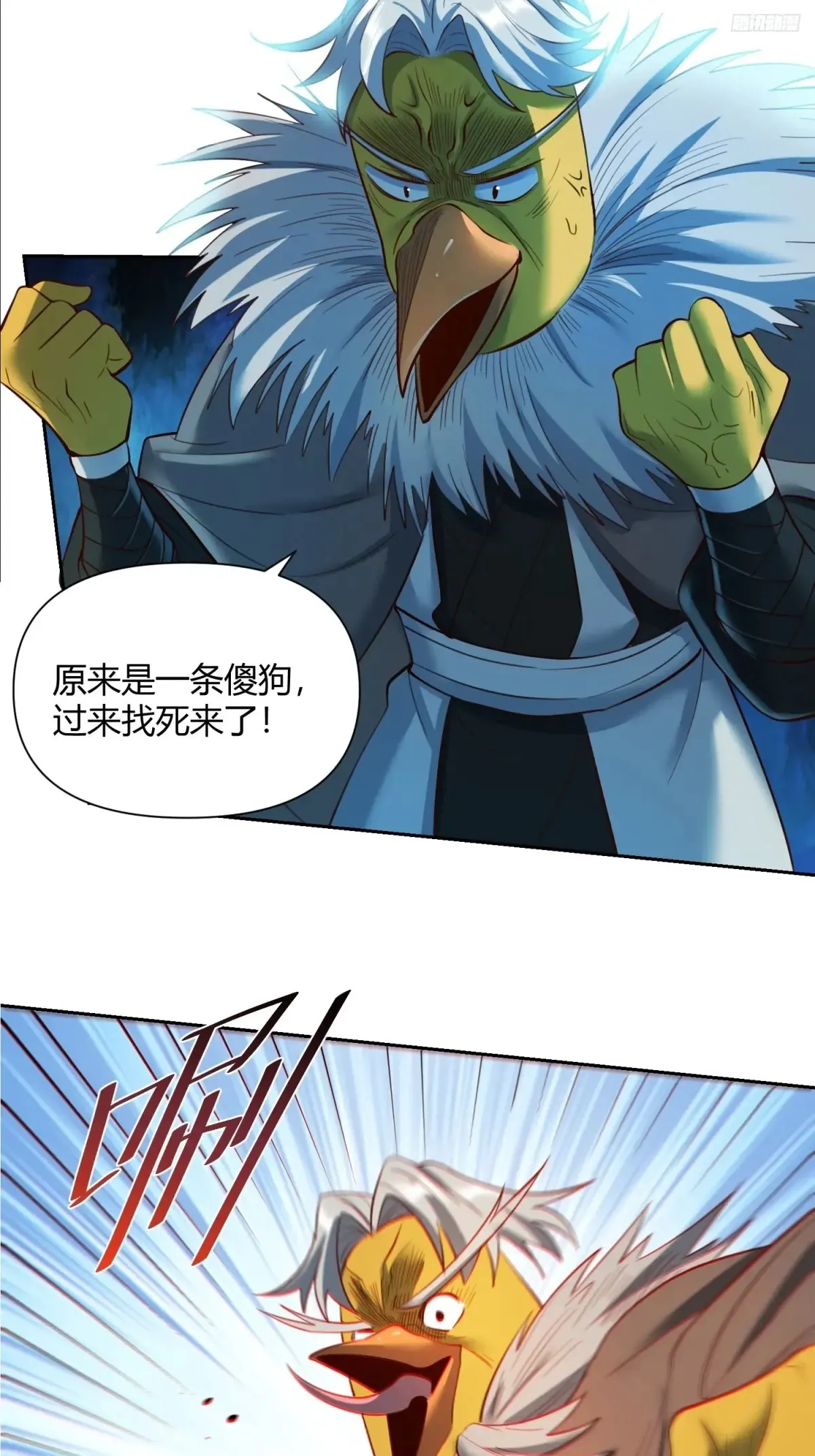 369话10