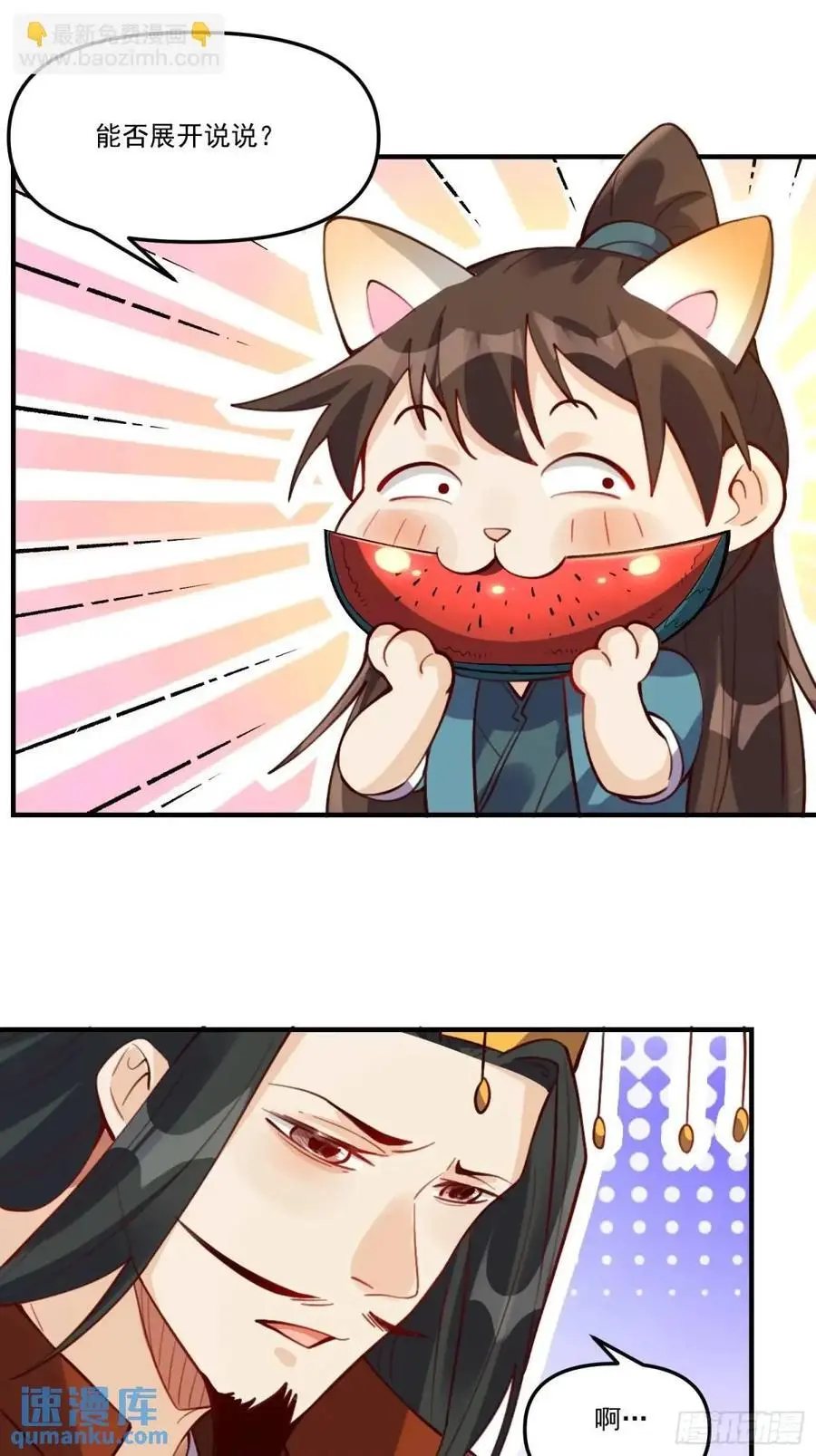 325话28