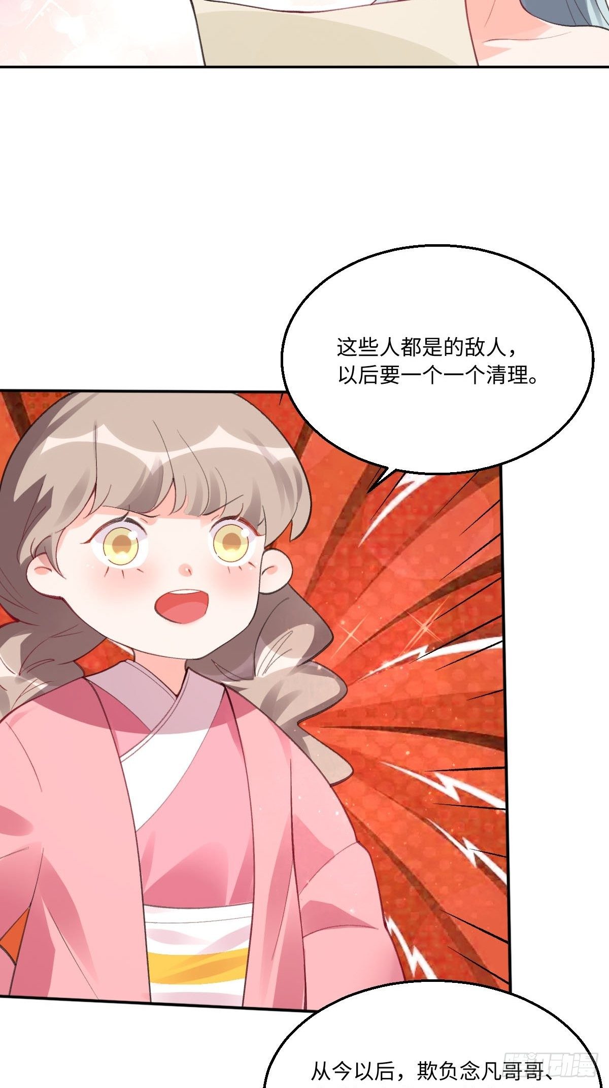 五十七话21