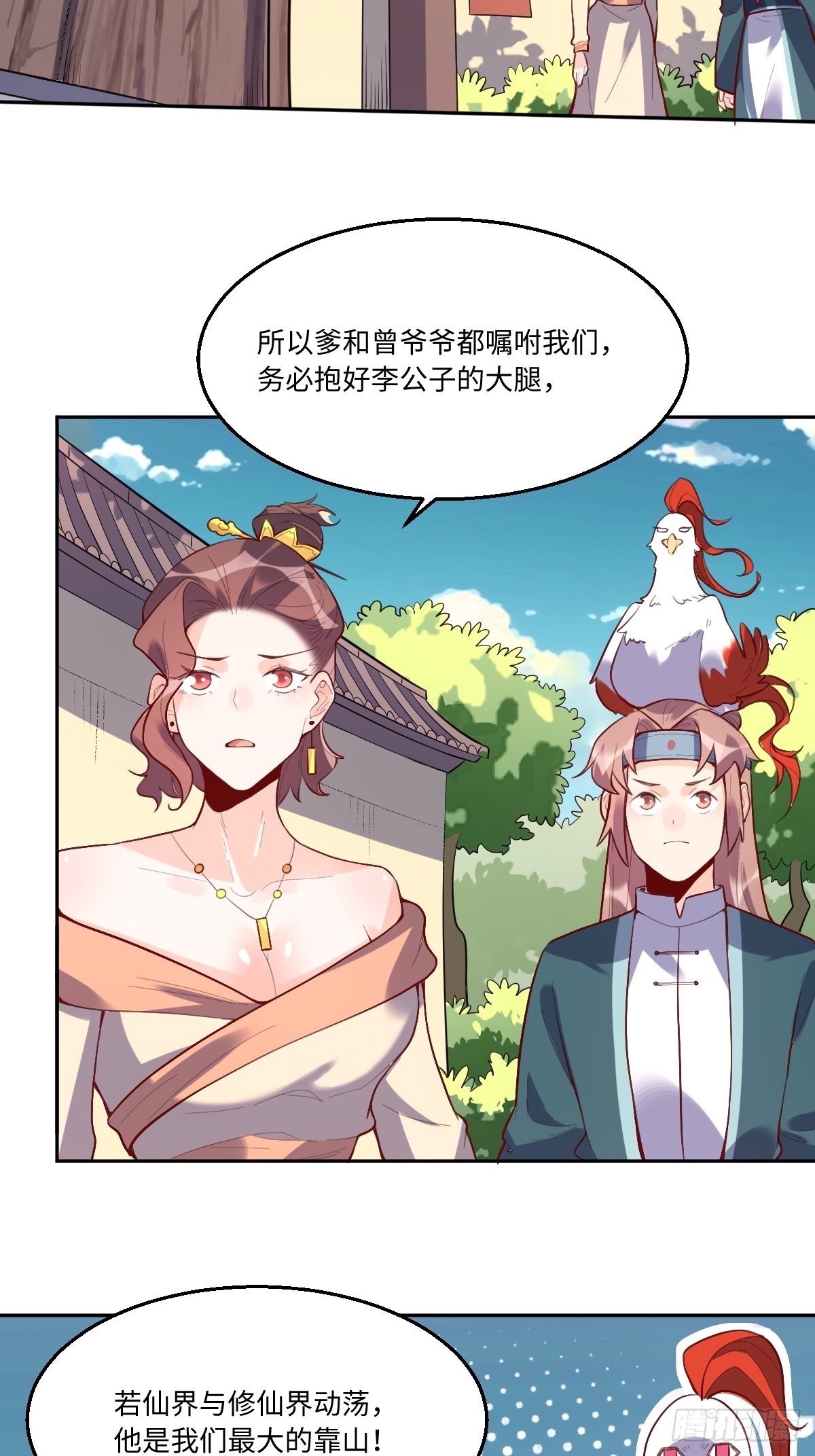 126话6
