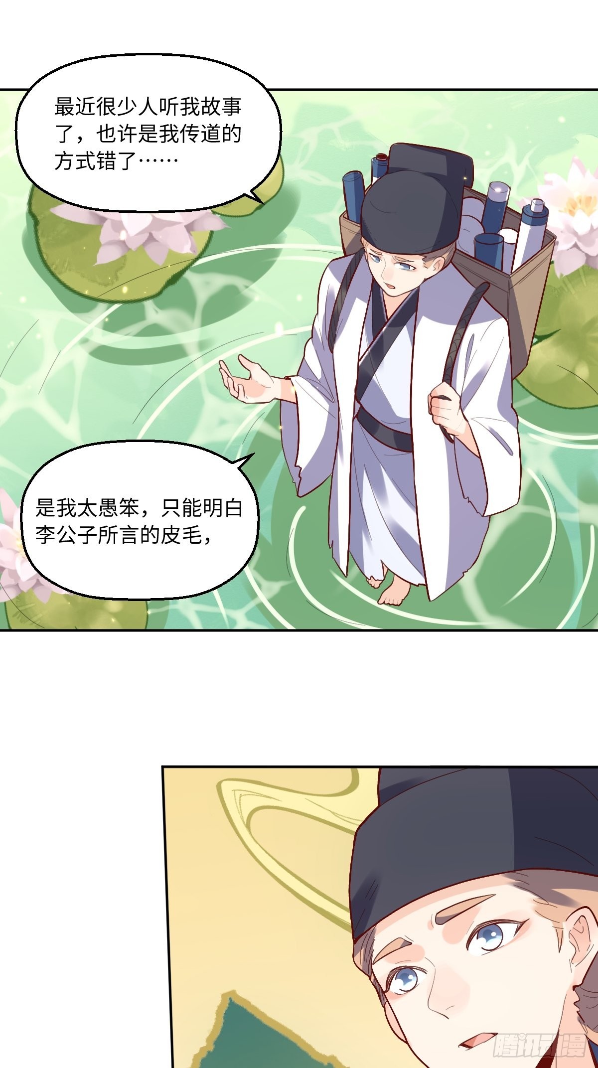 132话28