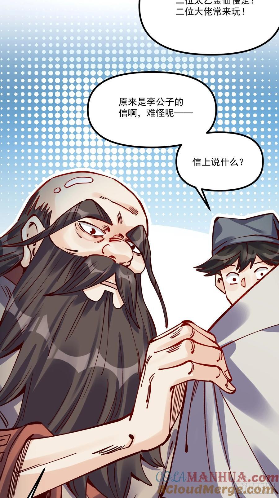 298话66