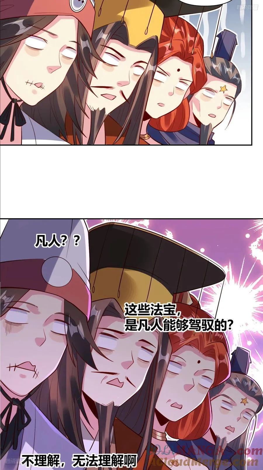 363话10