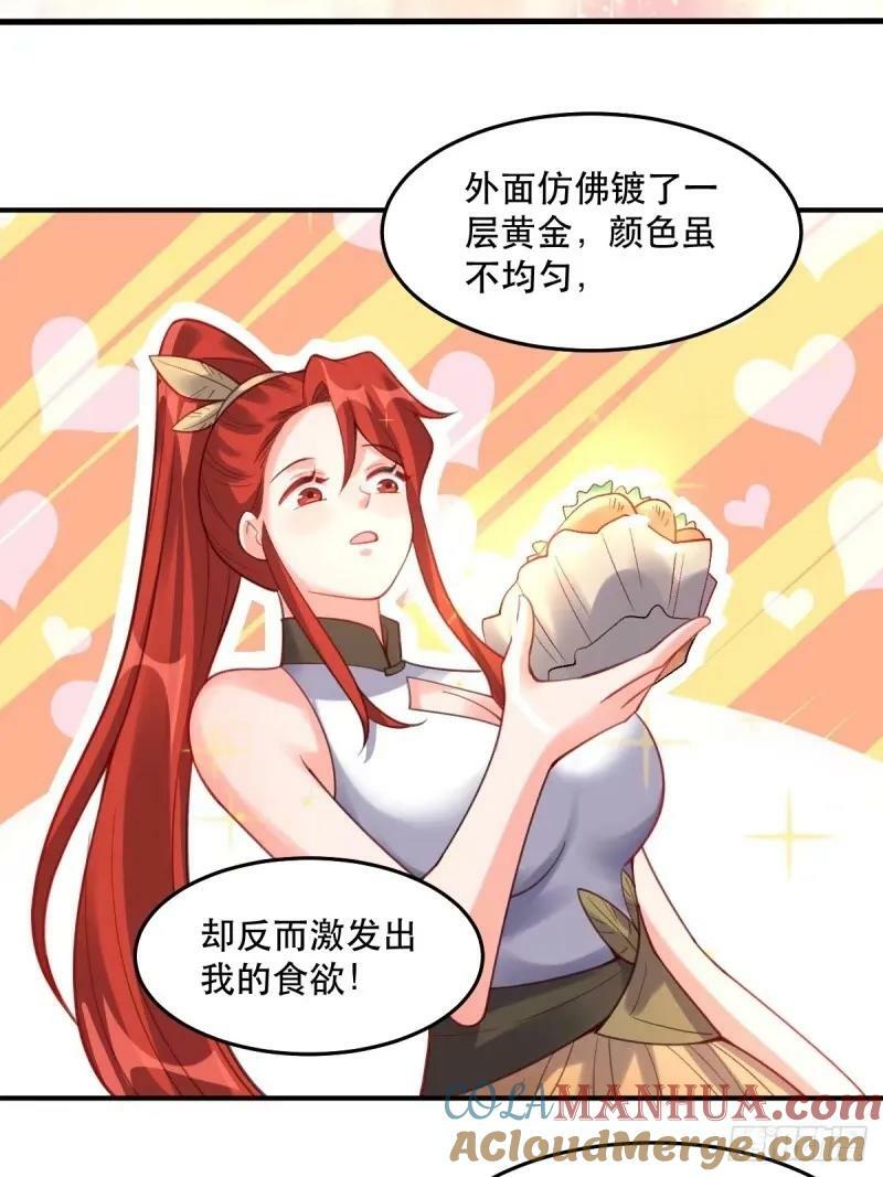 233话9