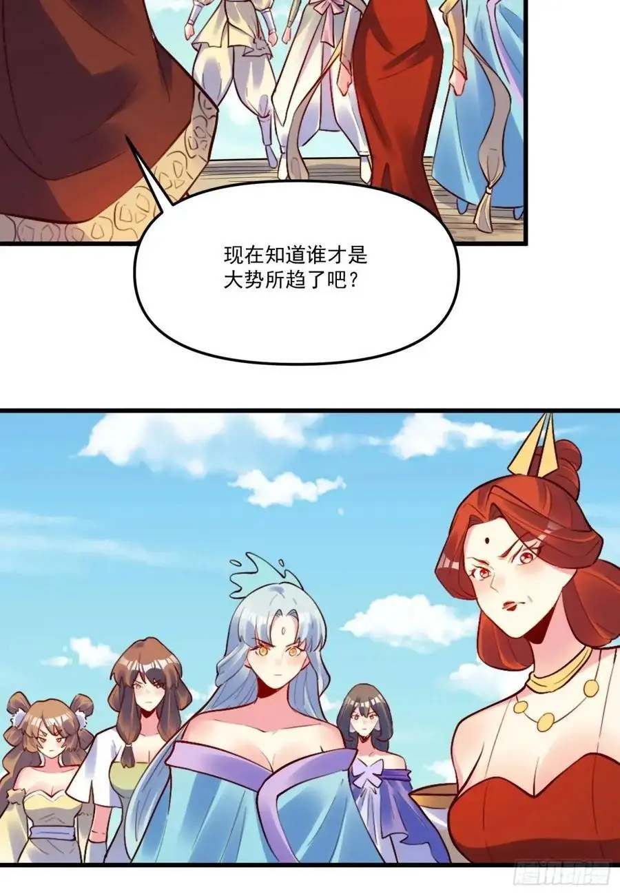 332话55