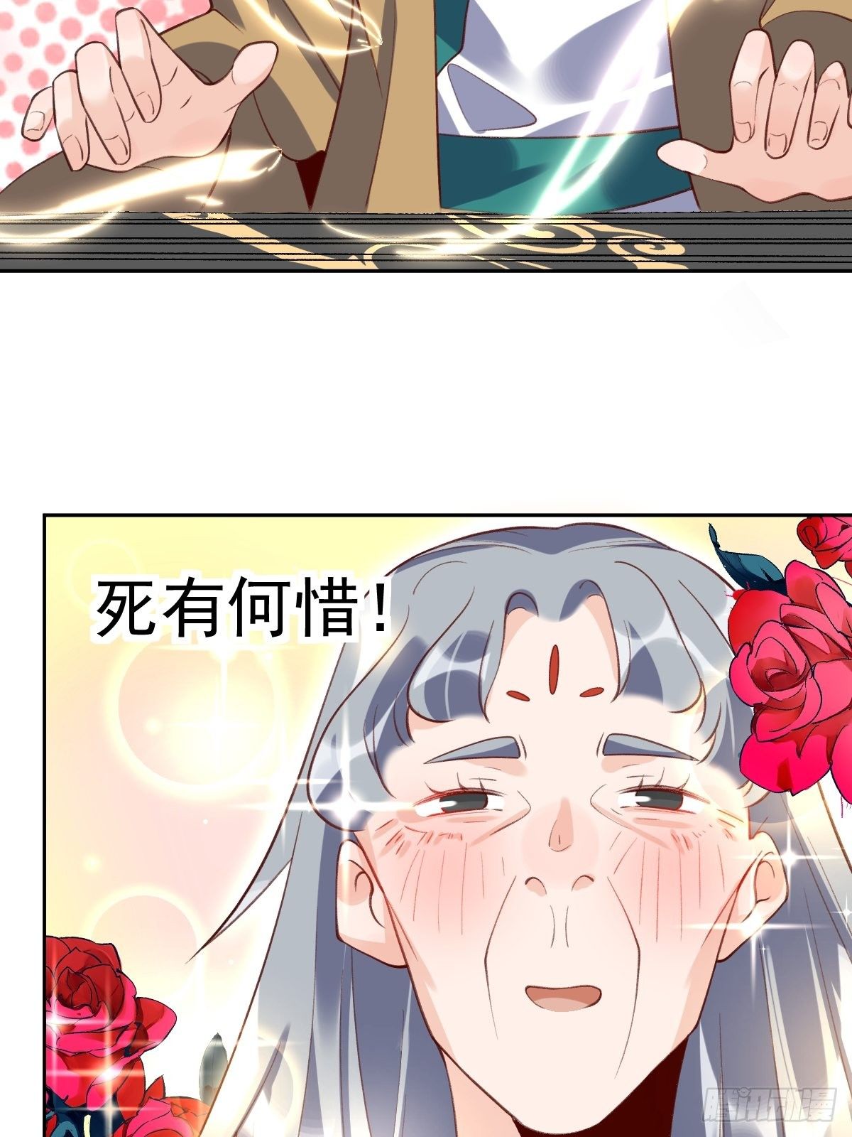 三十八话21