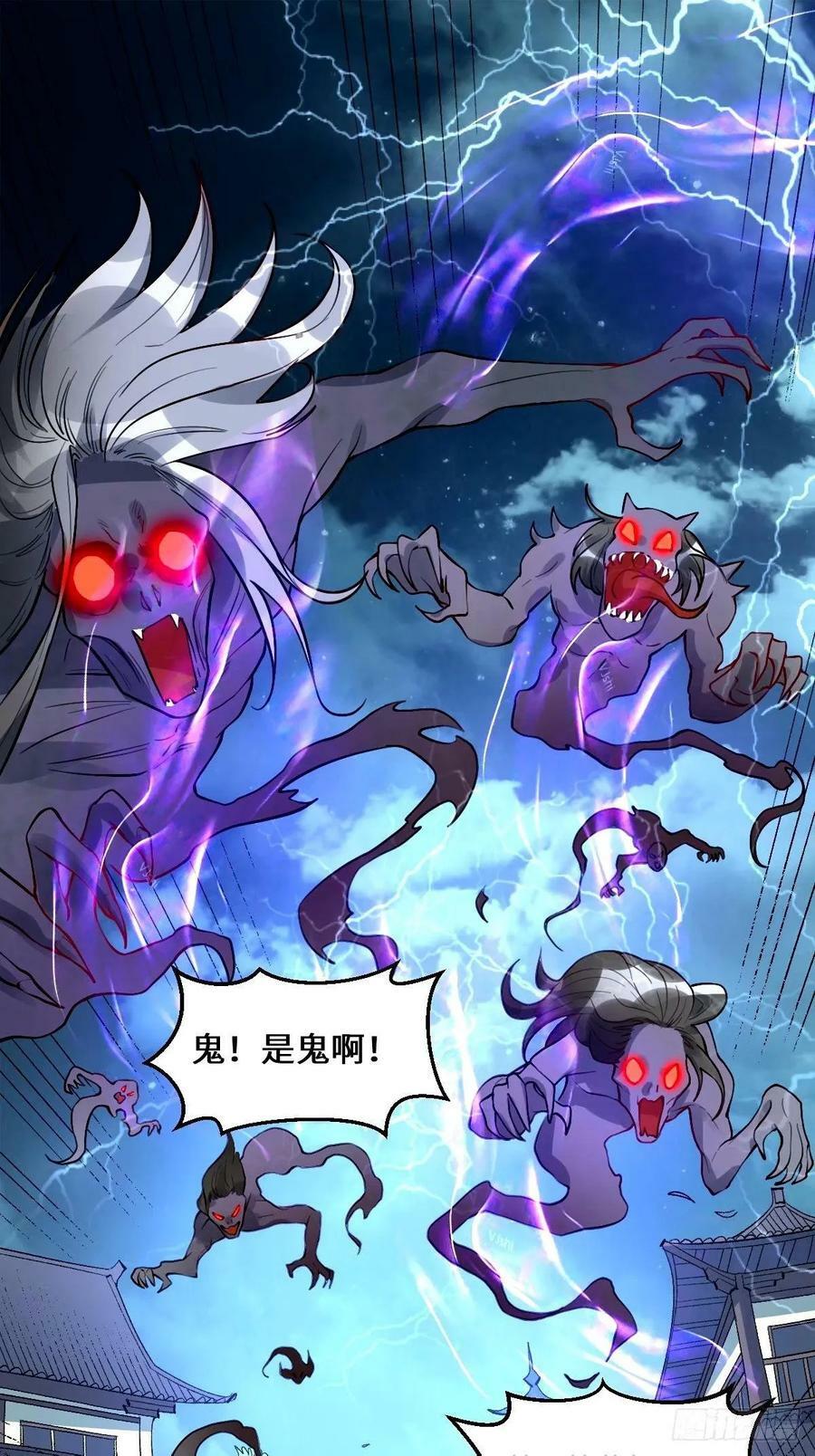 242话1