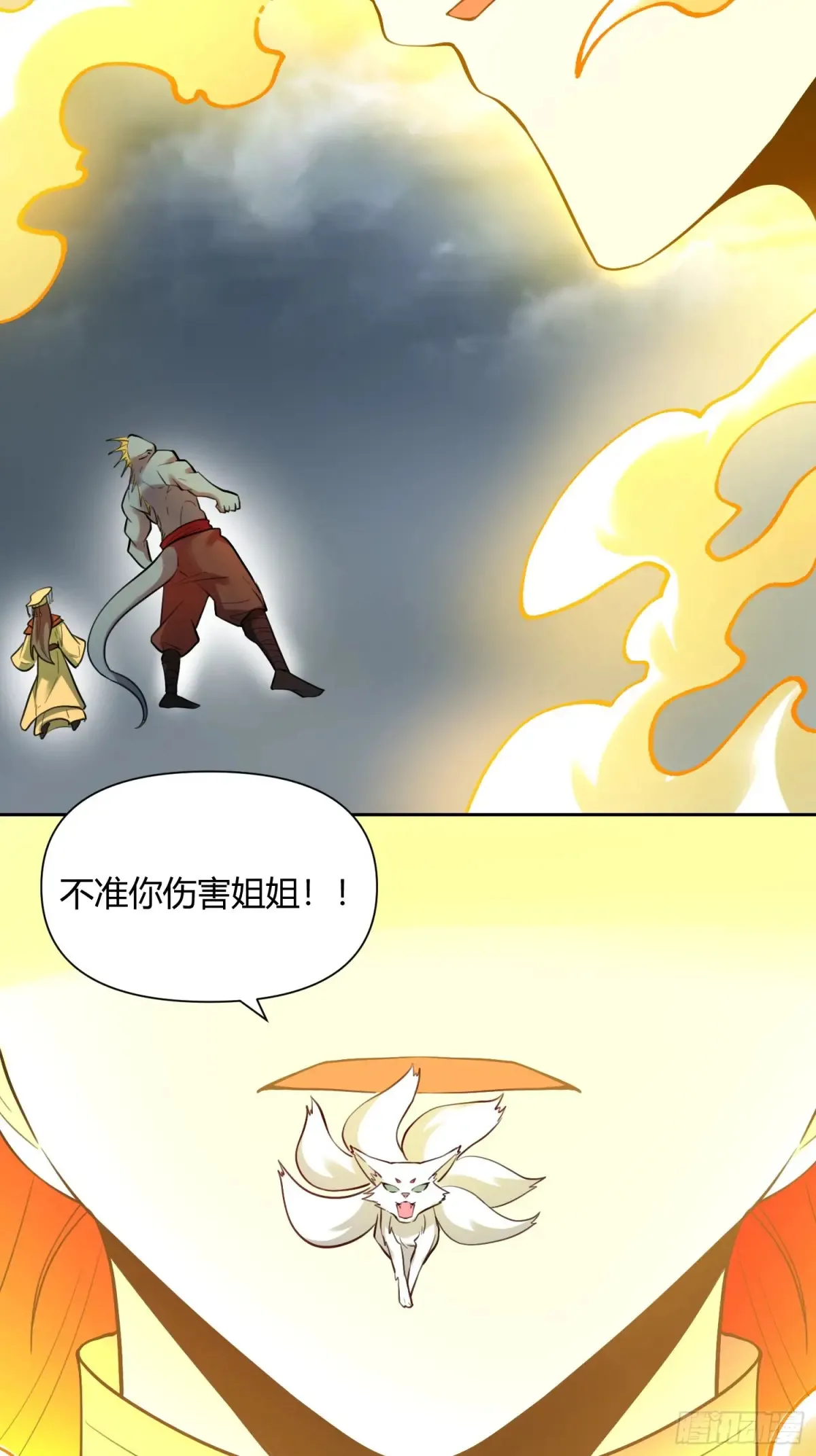 367话31