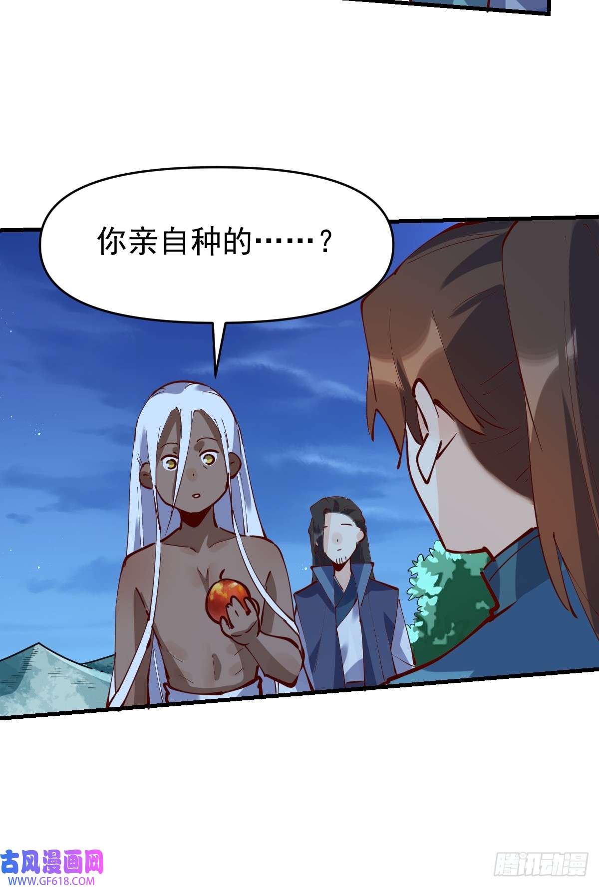 174话16