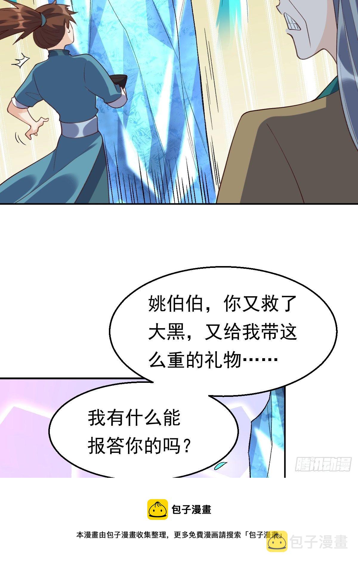 三十七话16