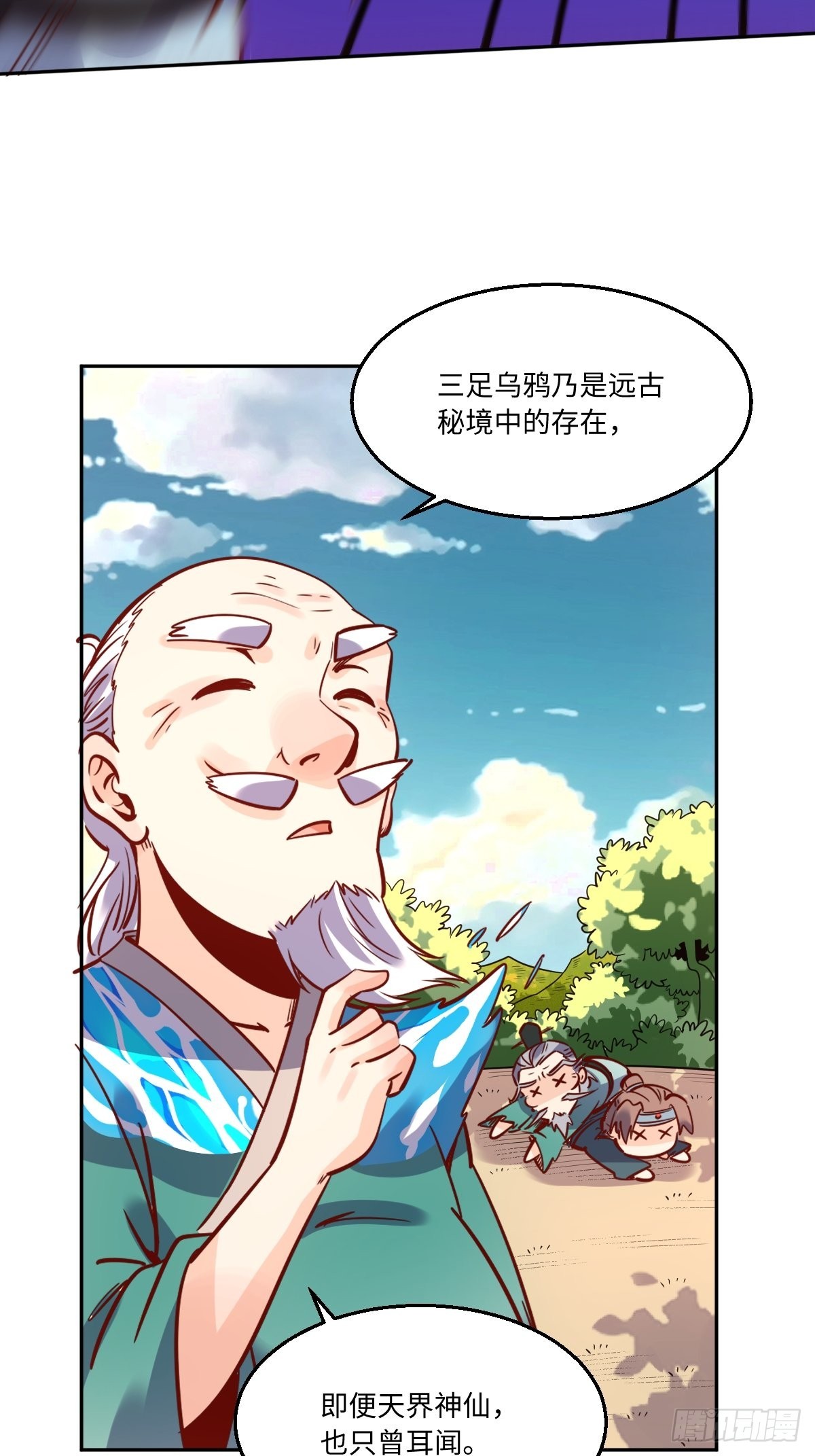 115话17