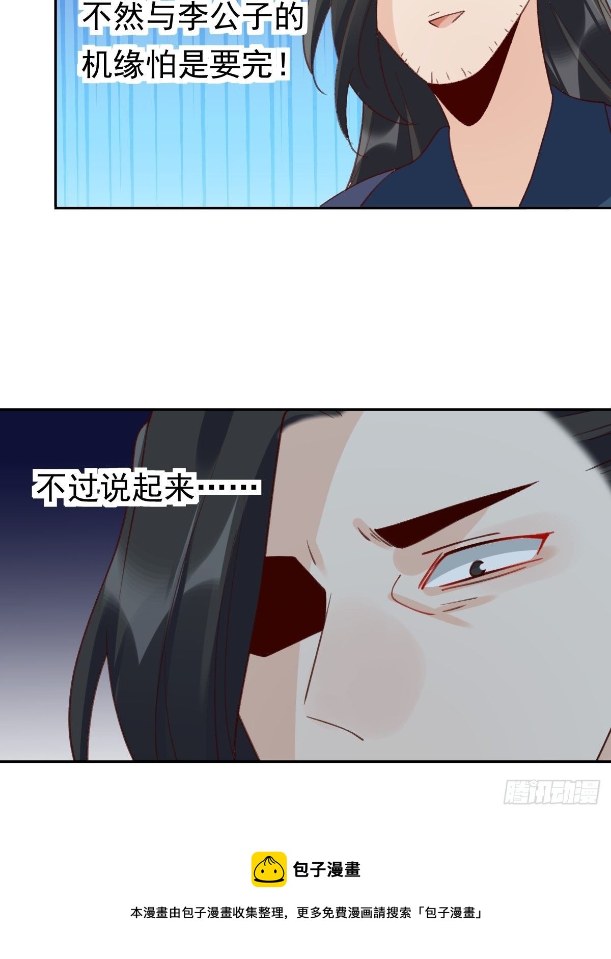 四十三话4