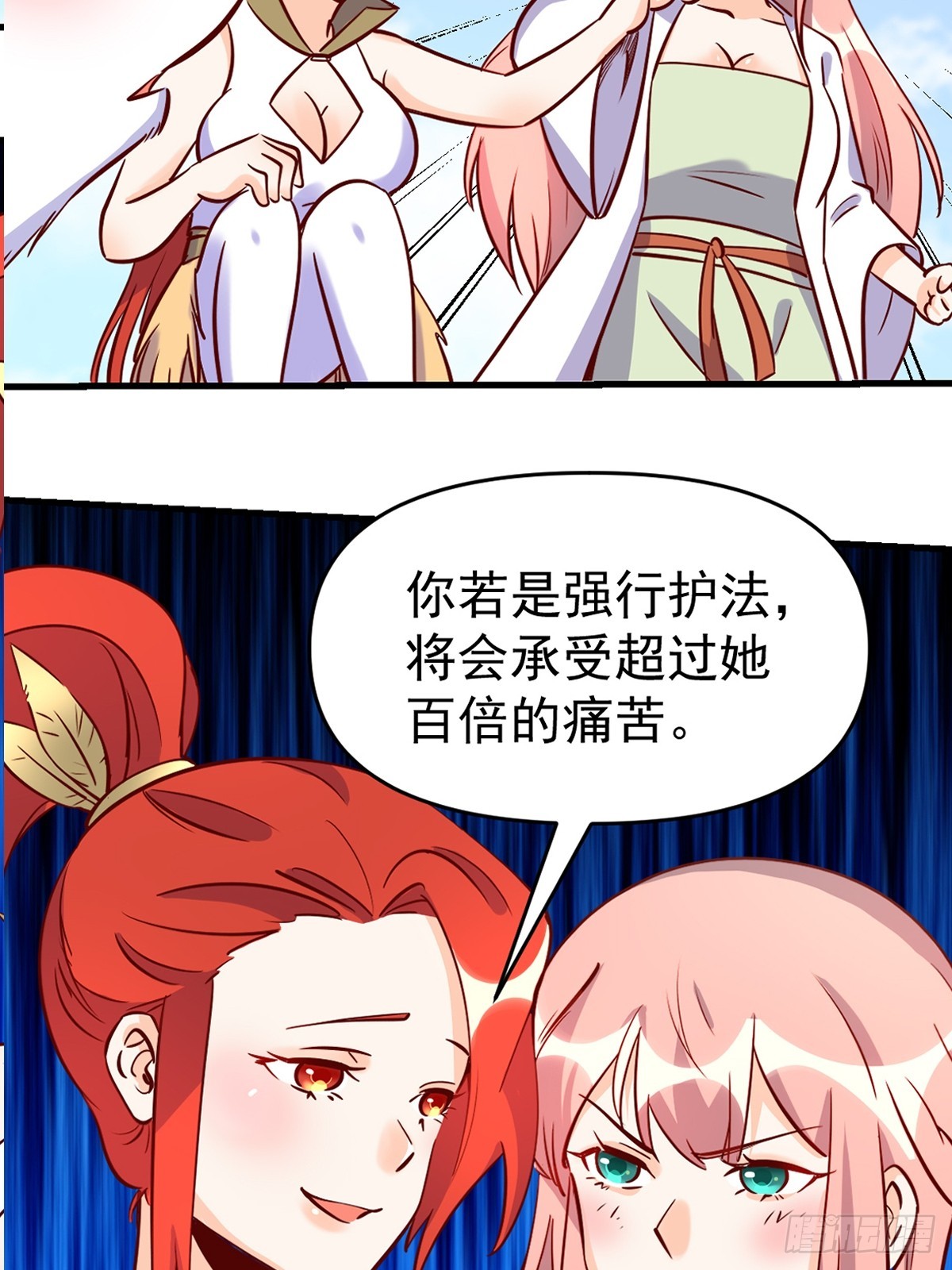 160话56