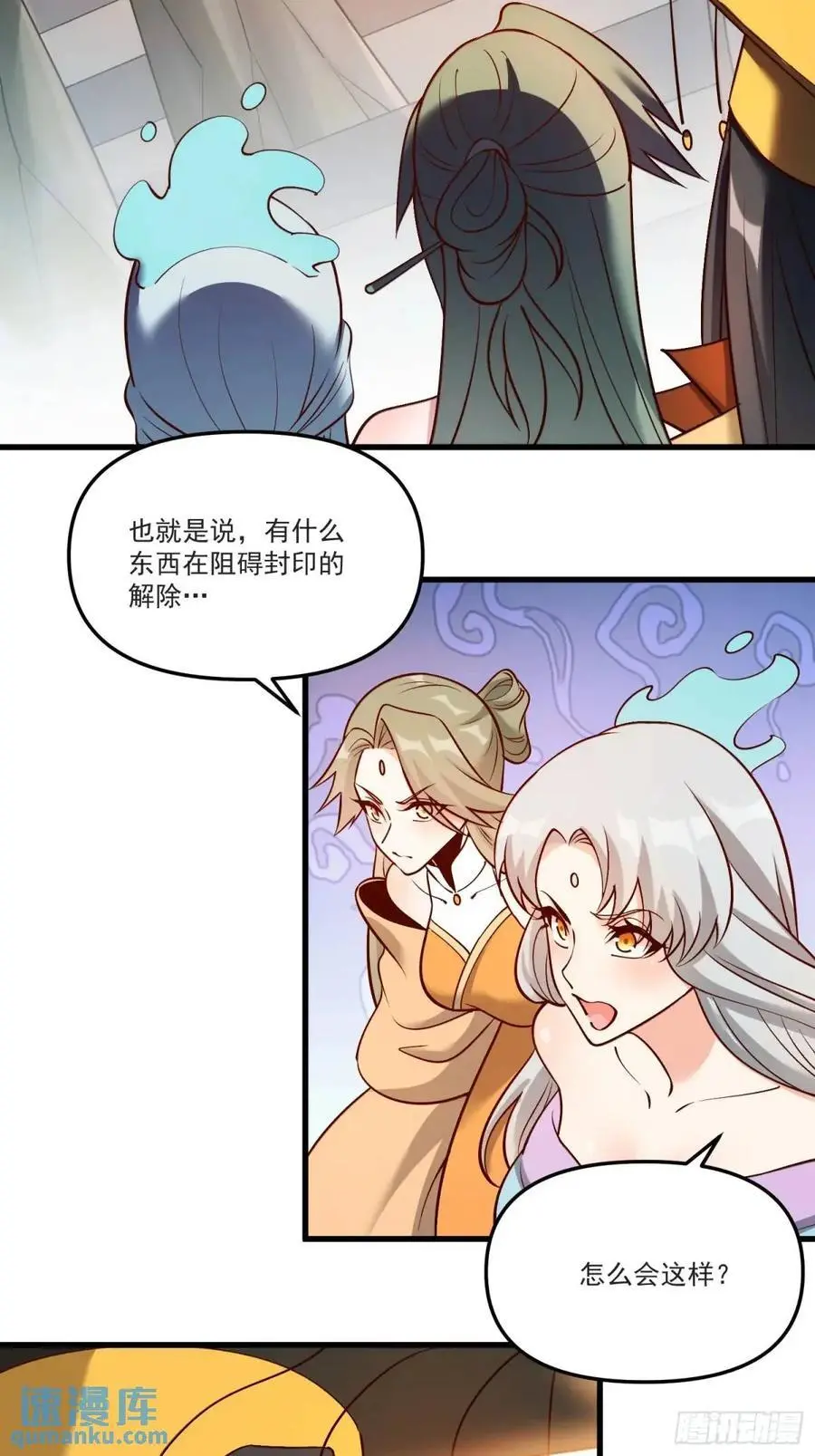 329话43