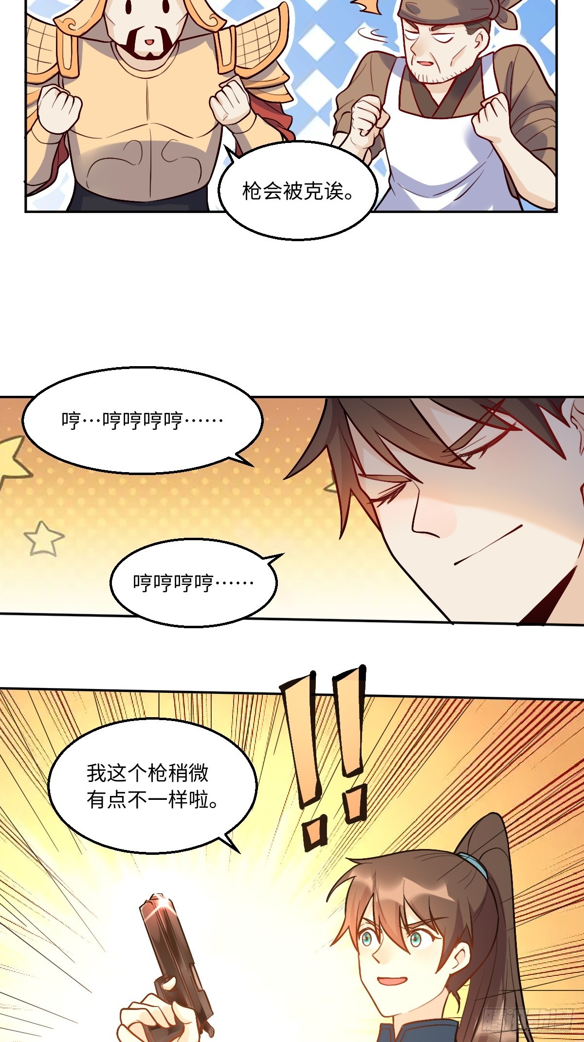 166话12