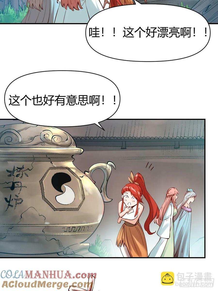 271话27