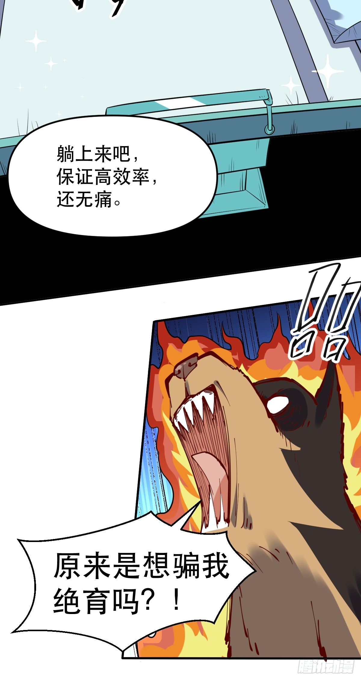 170话27