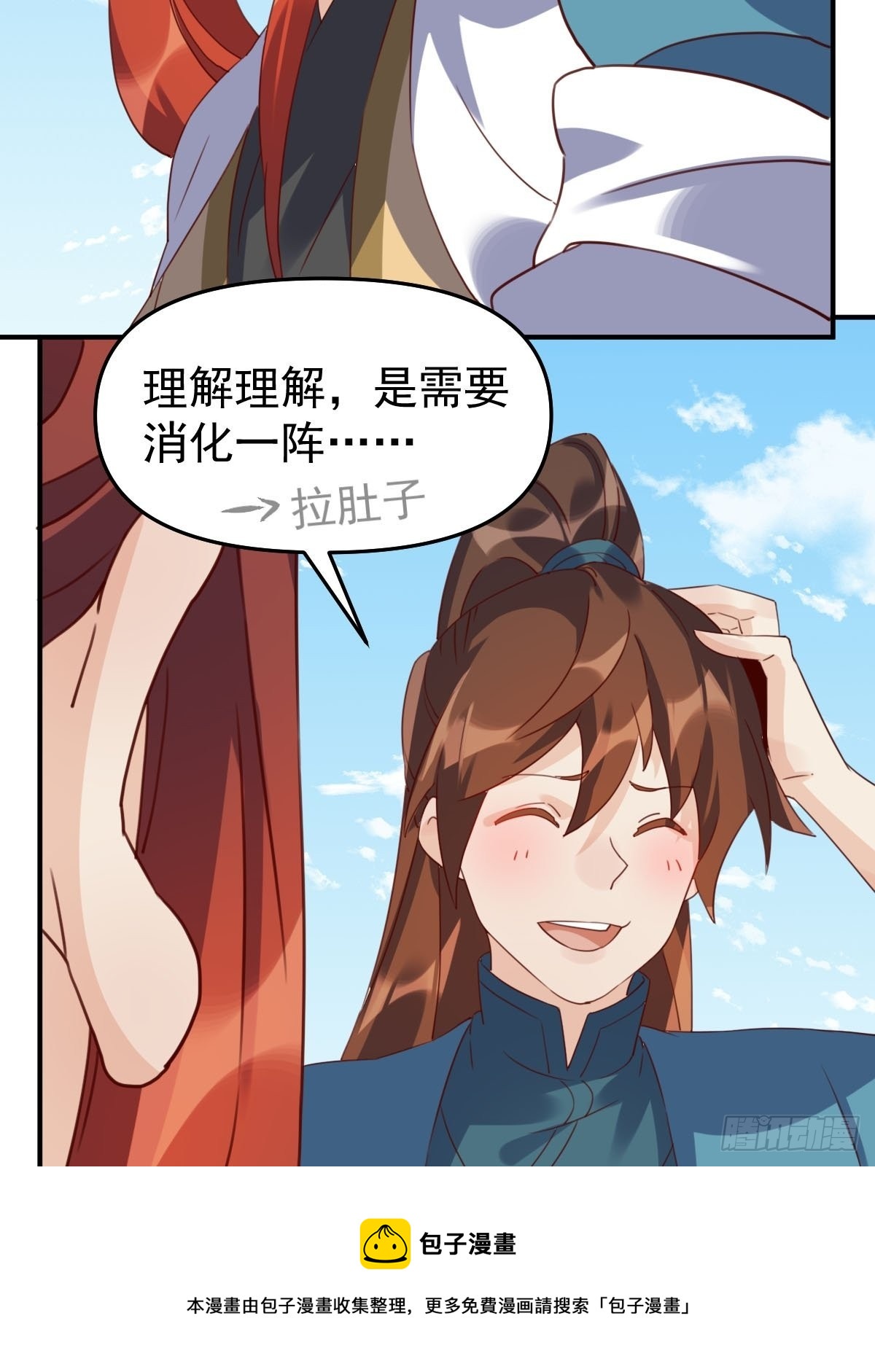 五十九话20