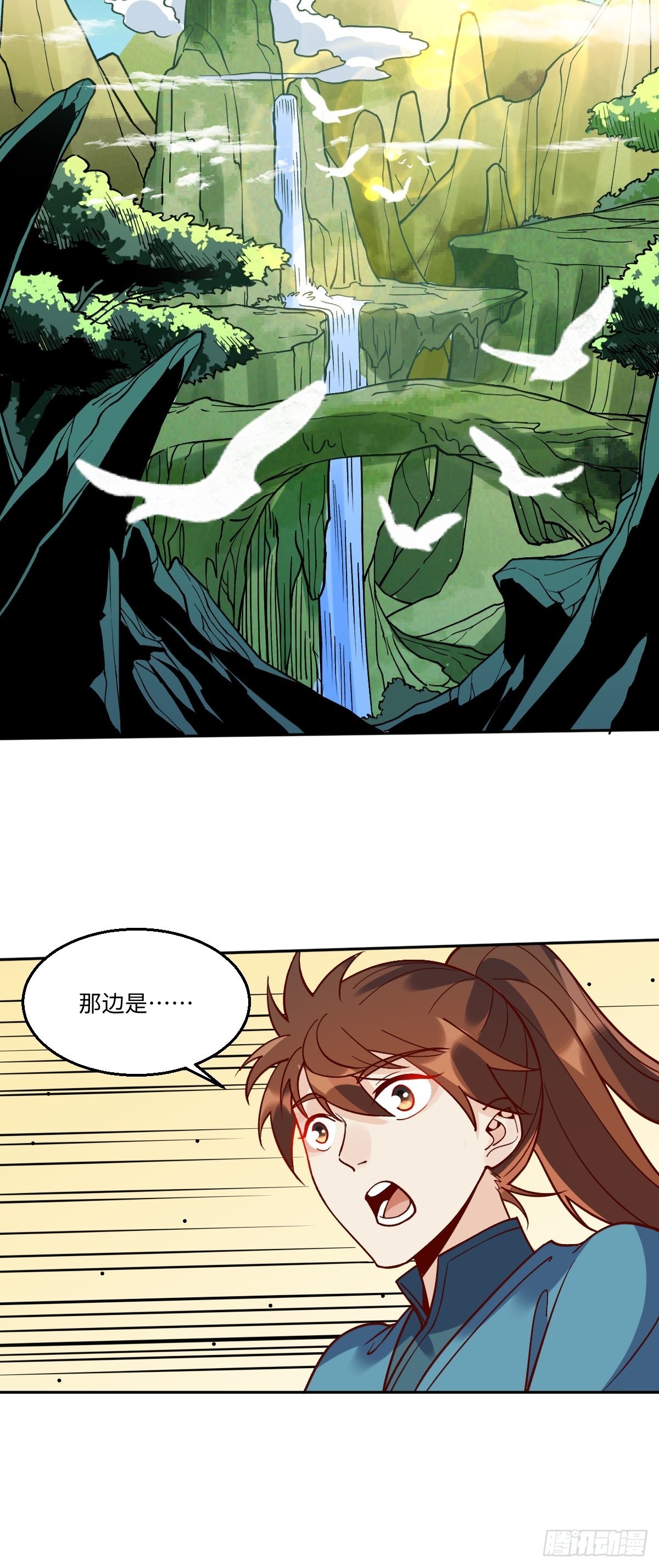 八十七话9