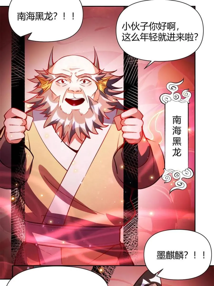第393话 393话49