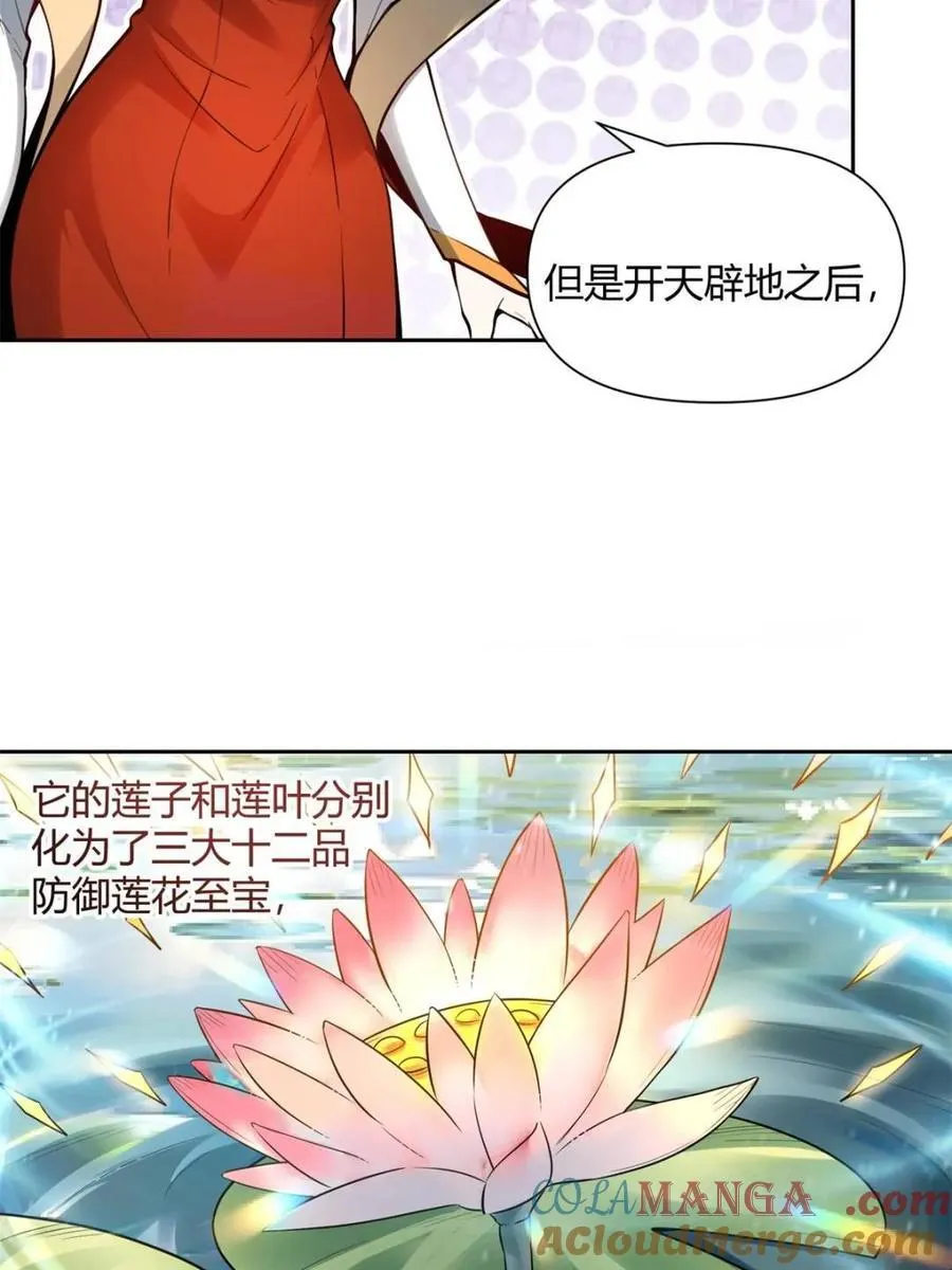 第387话 387话45