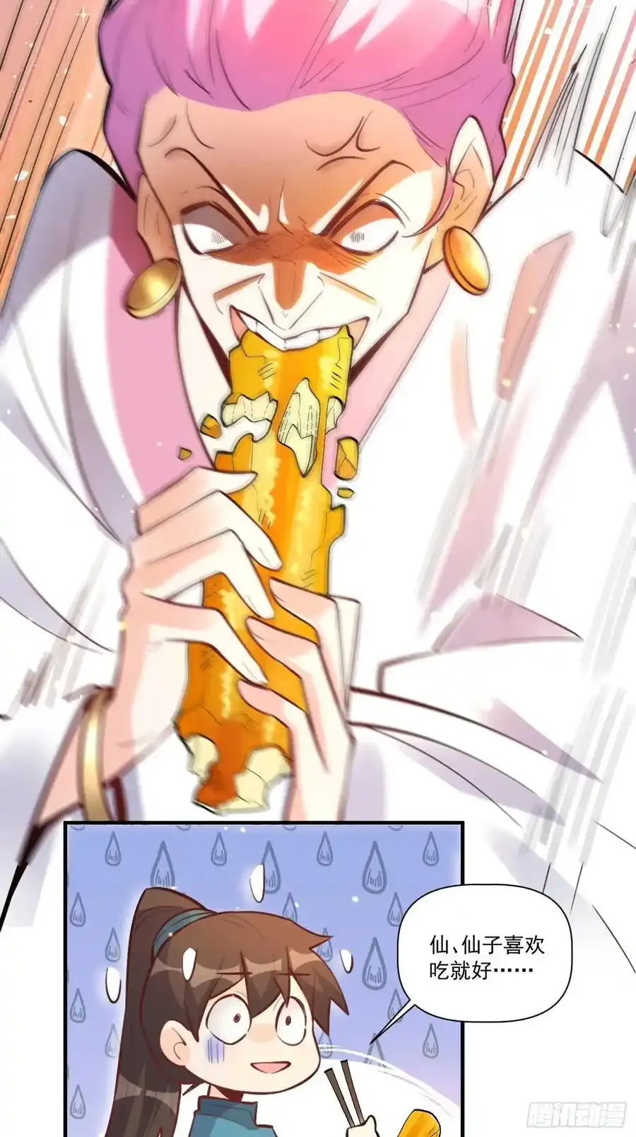 351话17