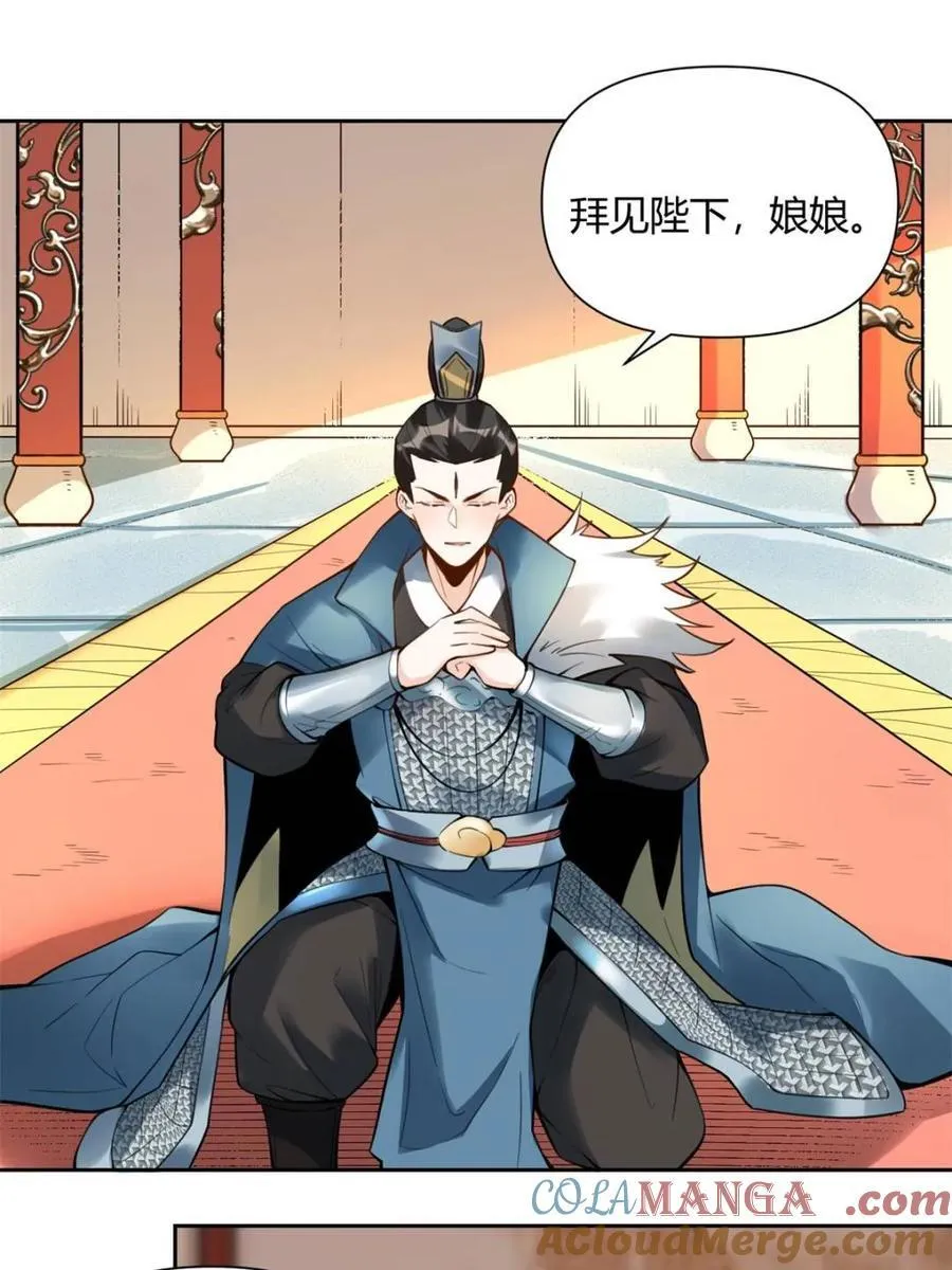 第387话 387话18