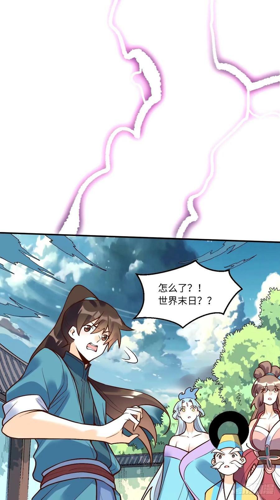 241话17