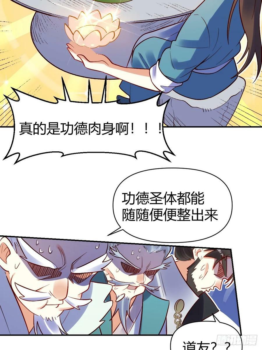 274话44