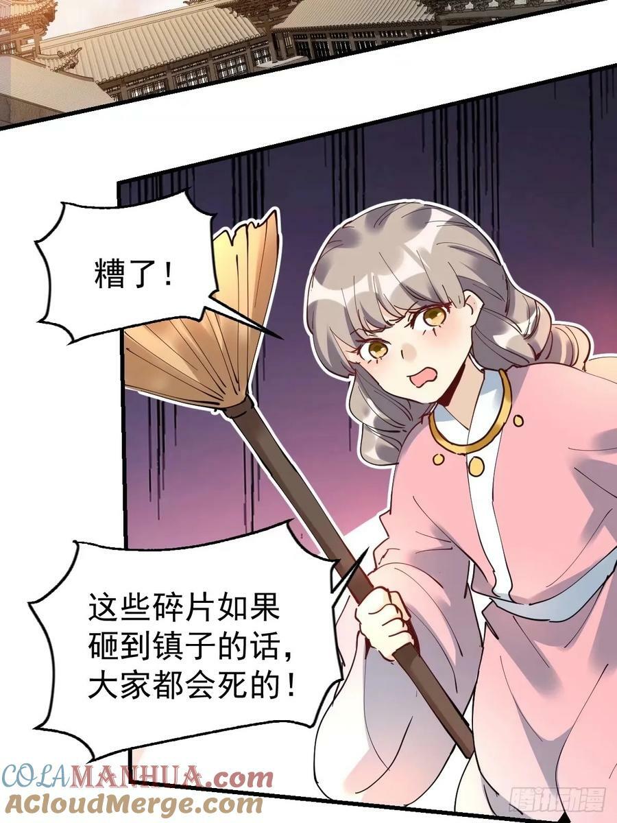 231话6