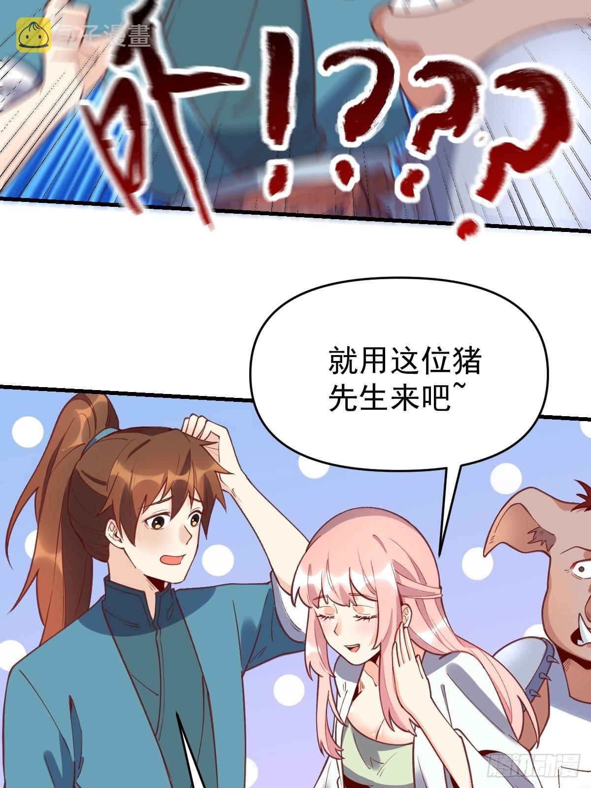 一百零八34