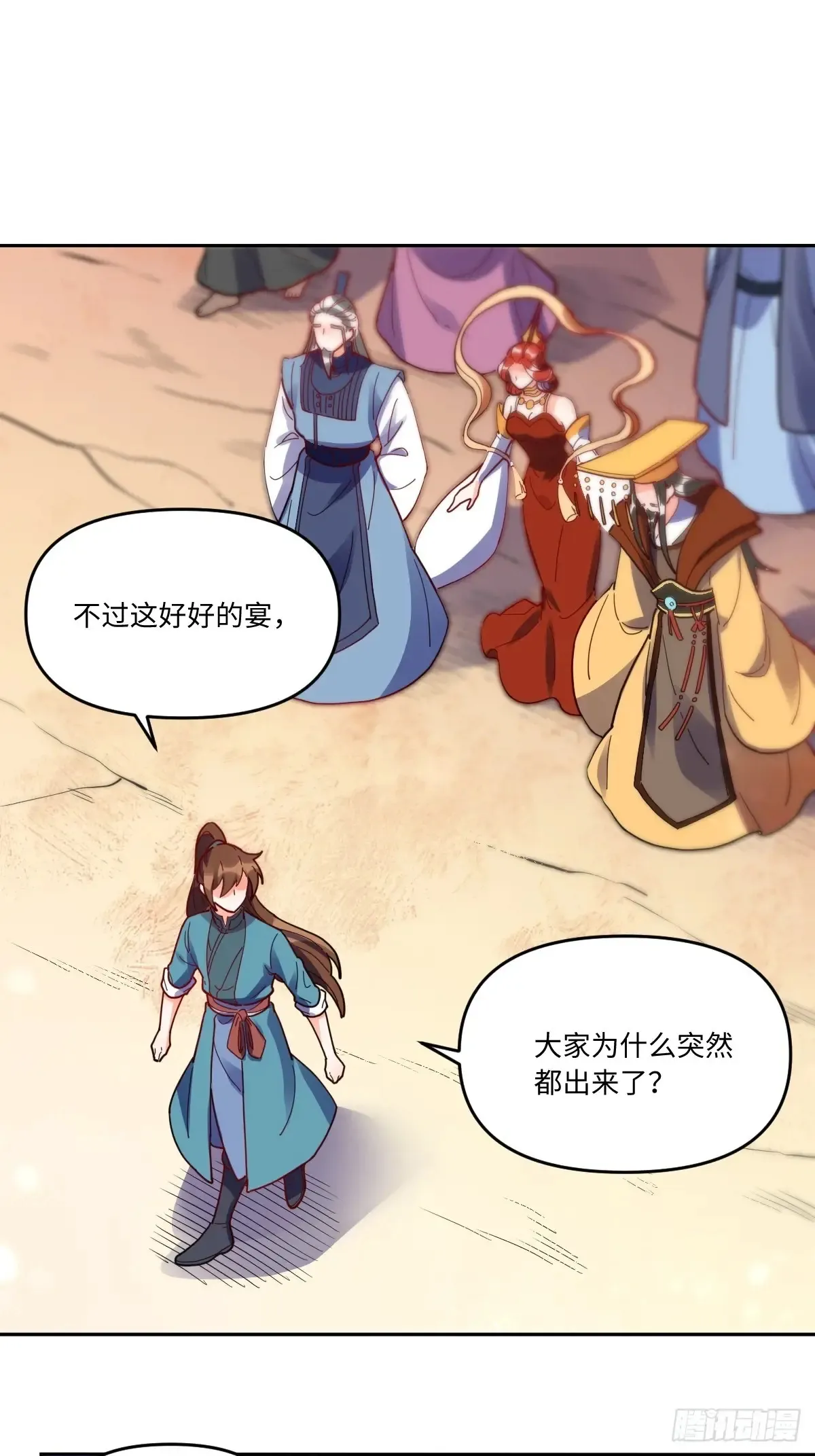 380话27