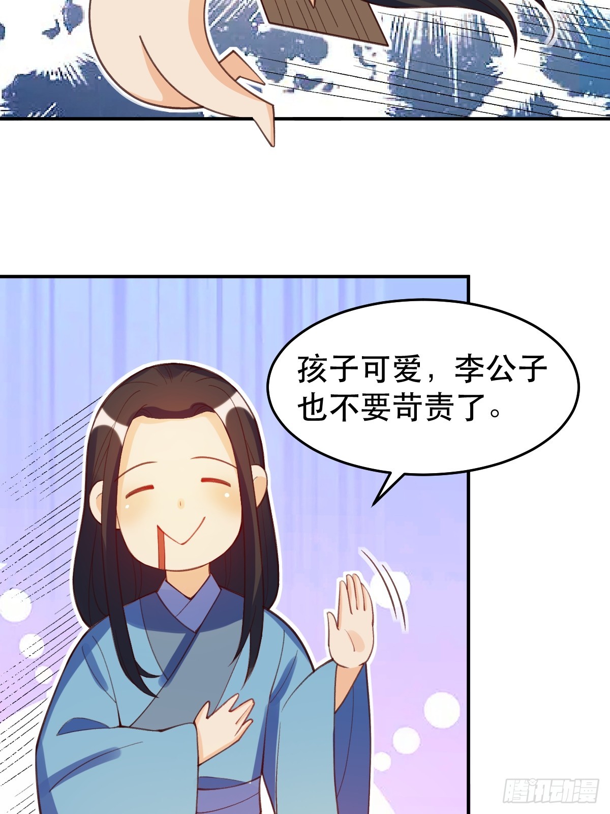 206话30