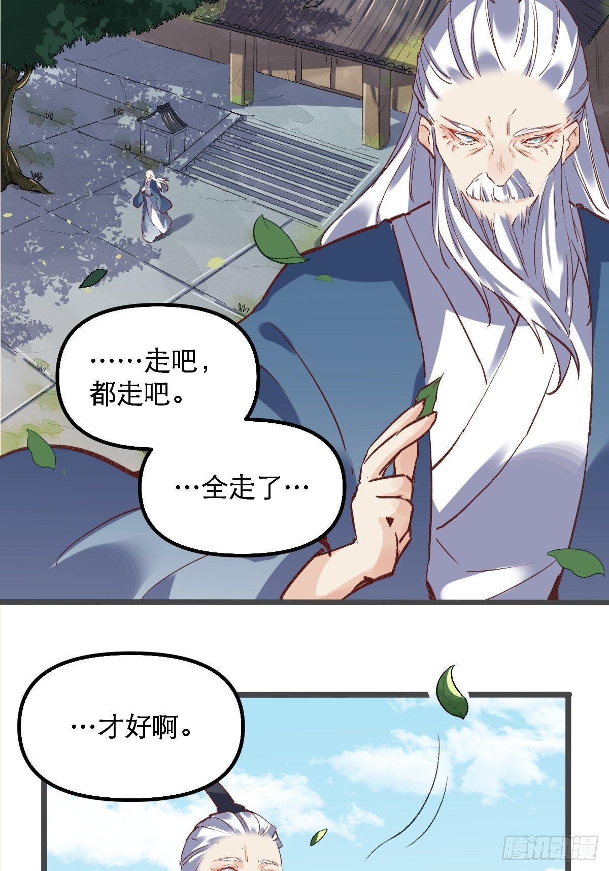 第七话15
