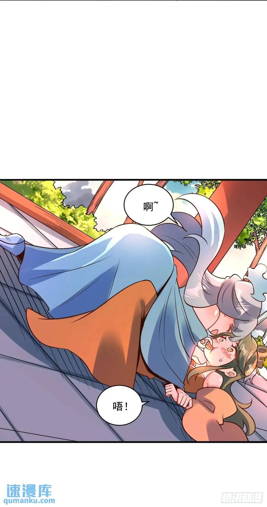 309话28