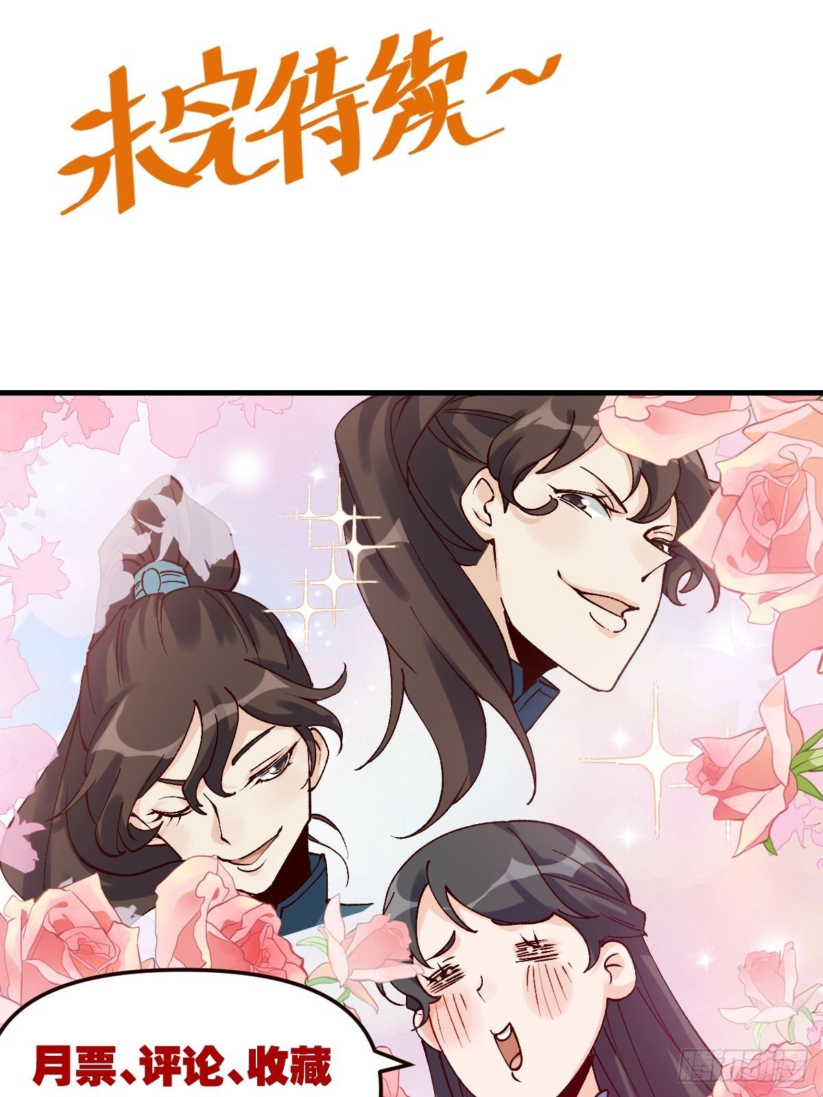四十话27
