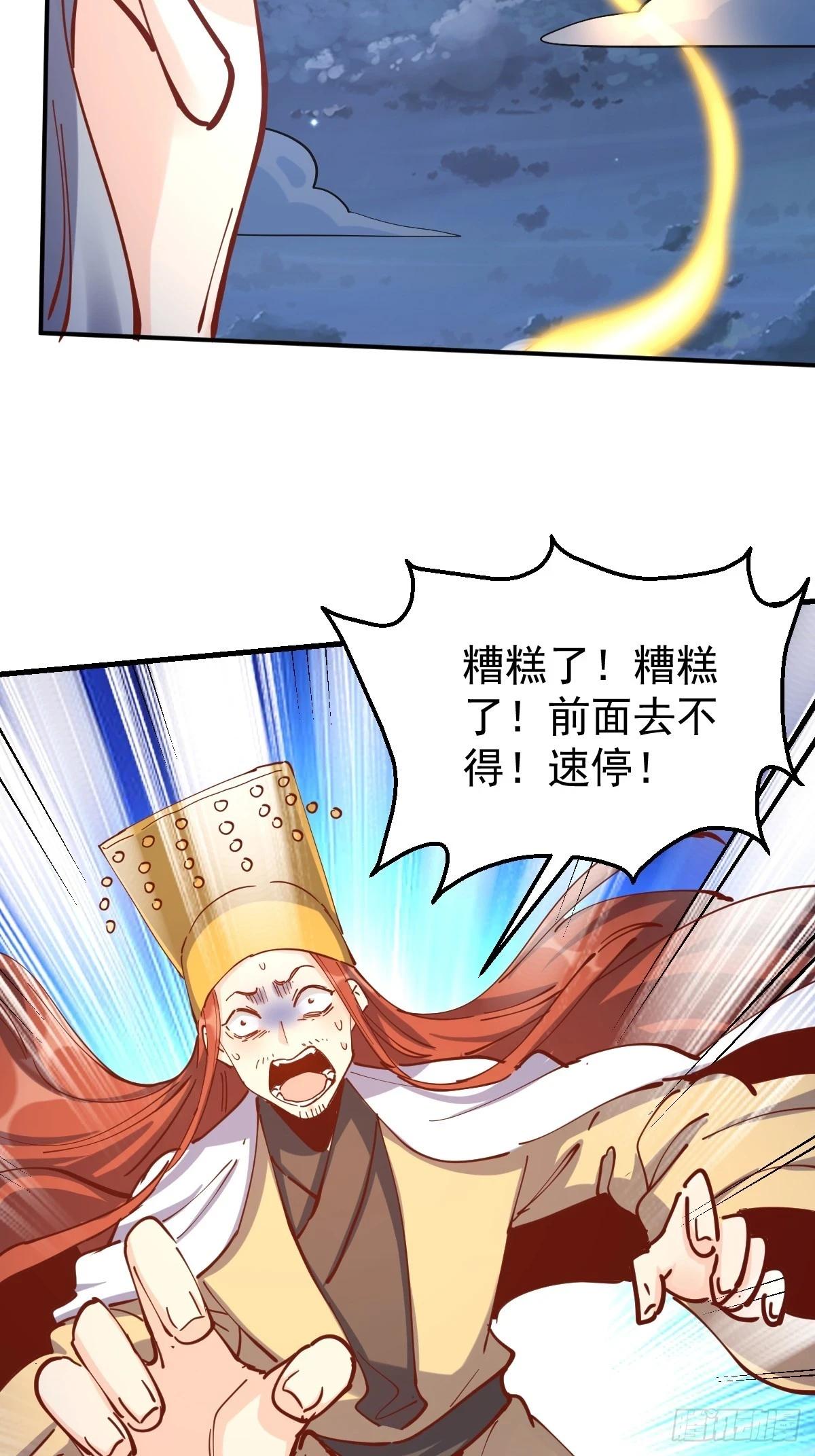 198话6