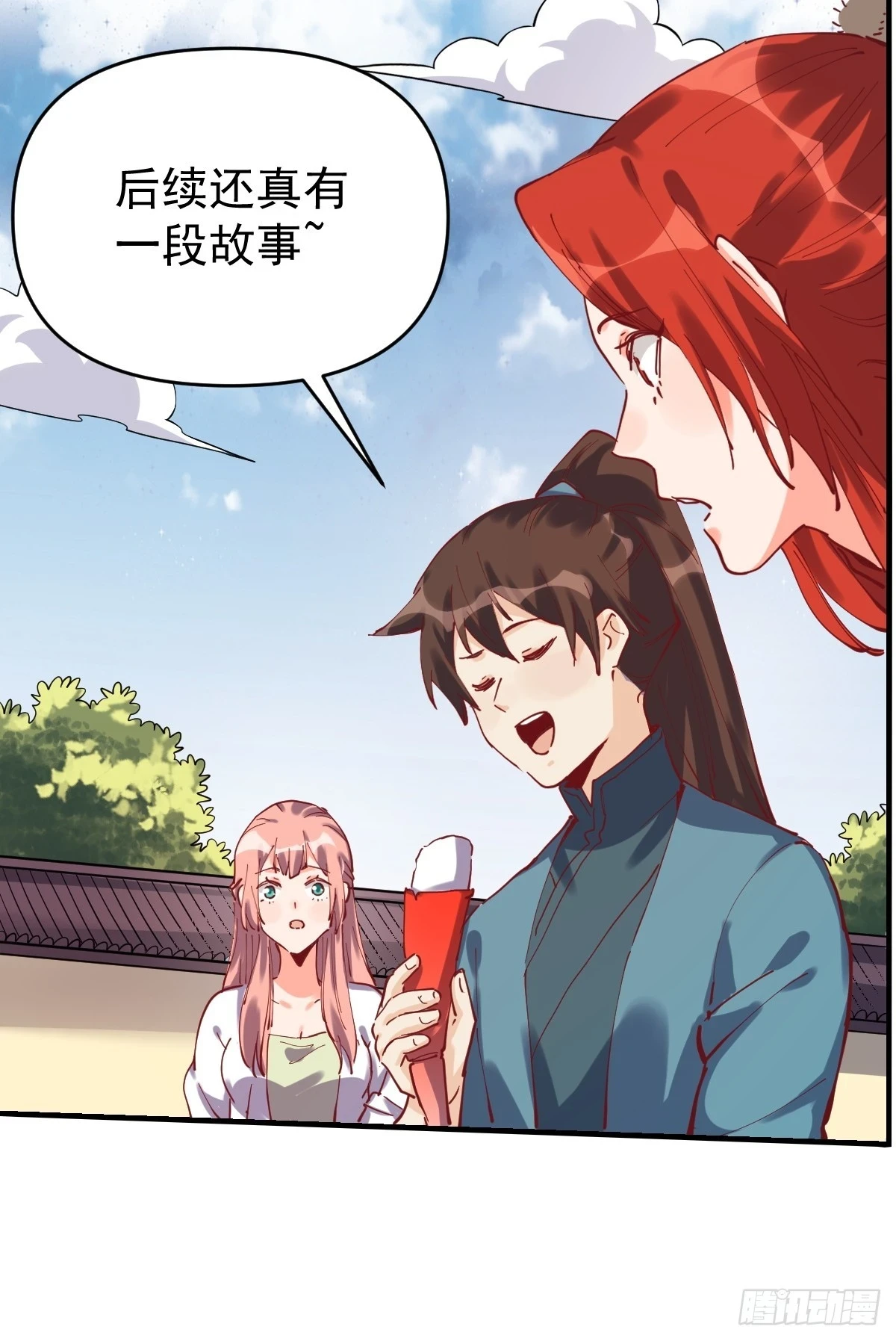 193话8