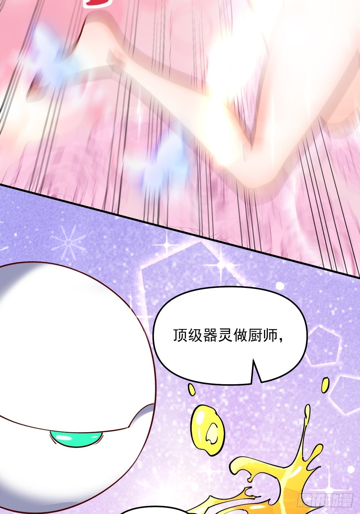 六十三话22