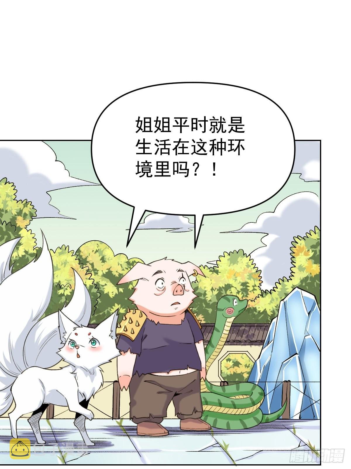 九十话31