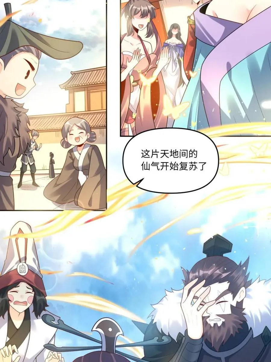 第392话 392话49