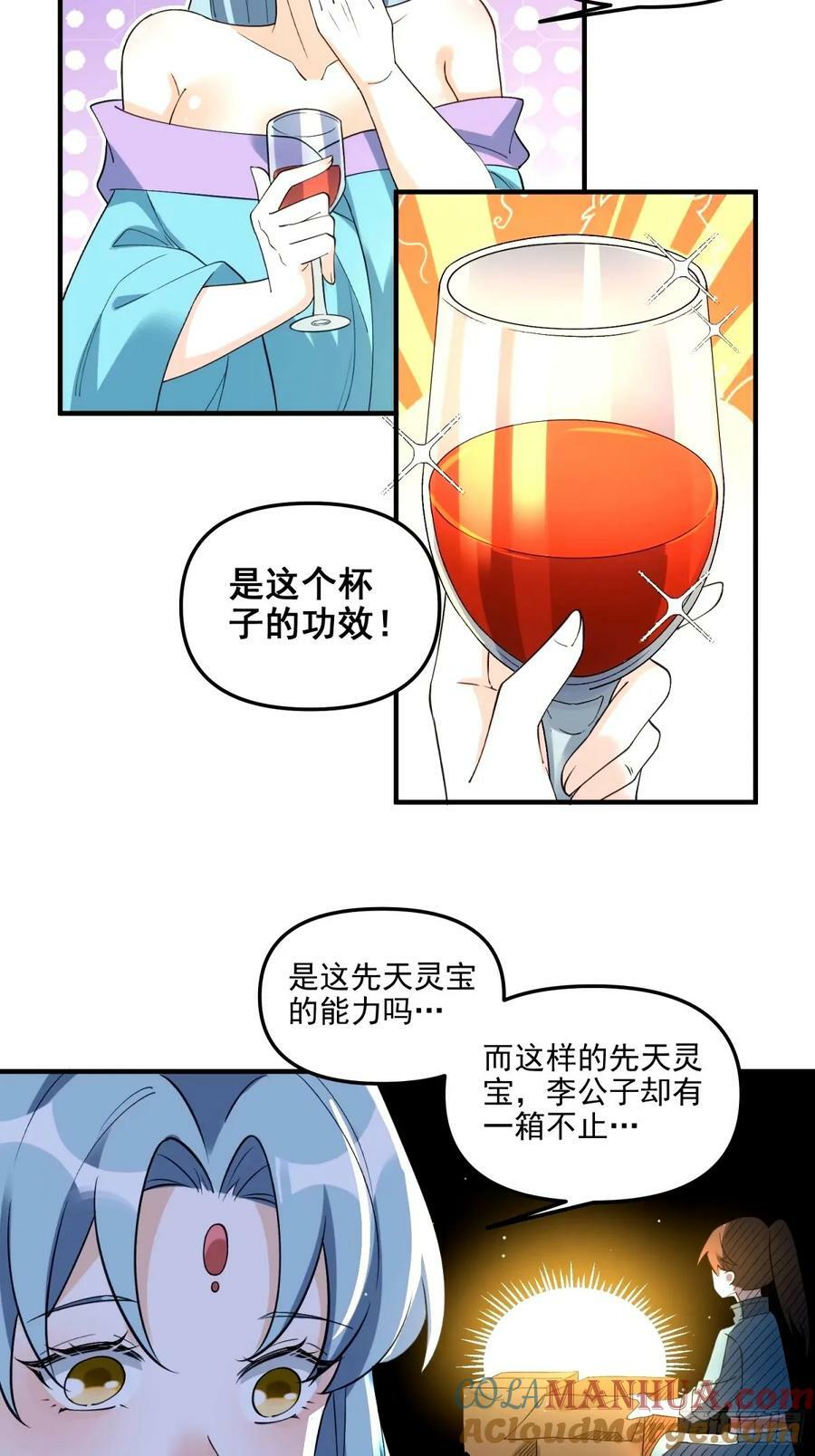 240话22