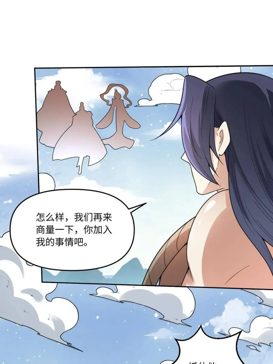 第389话 389话32