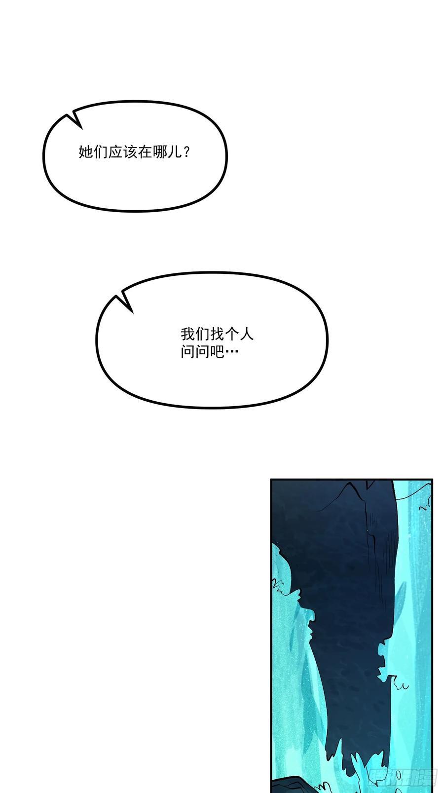300话19