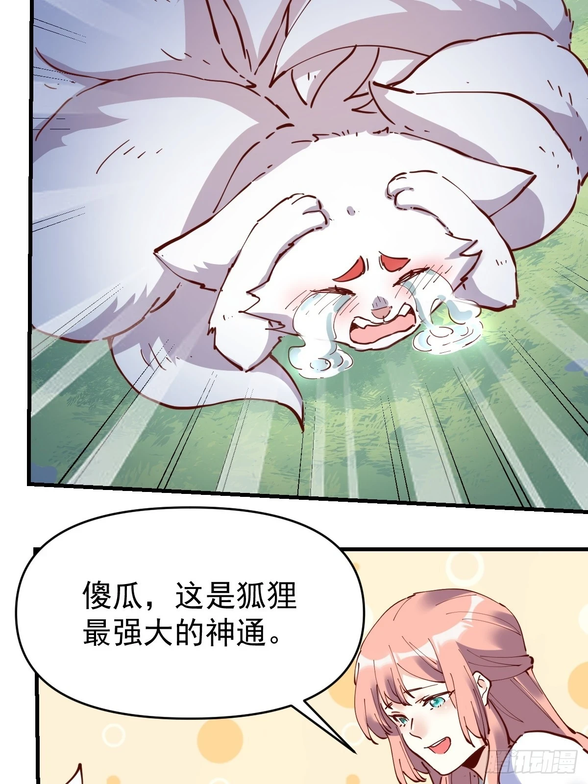 194话9