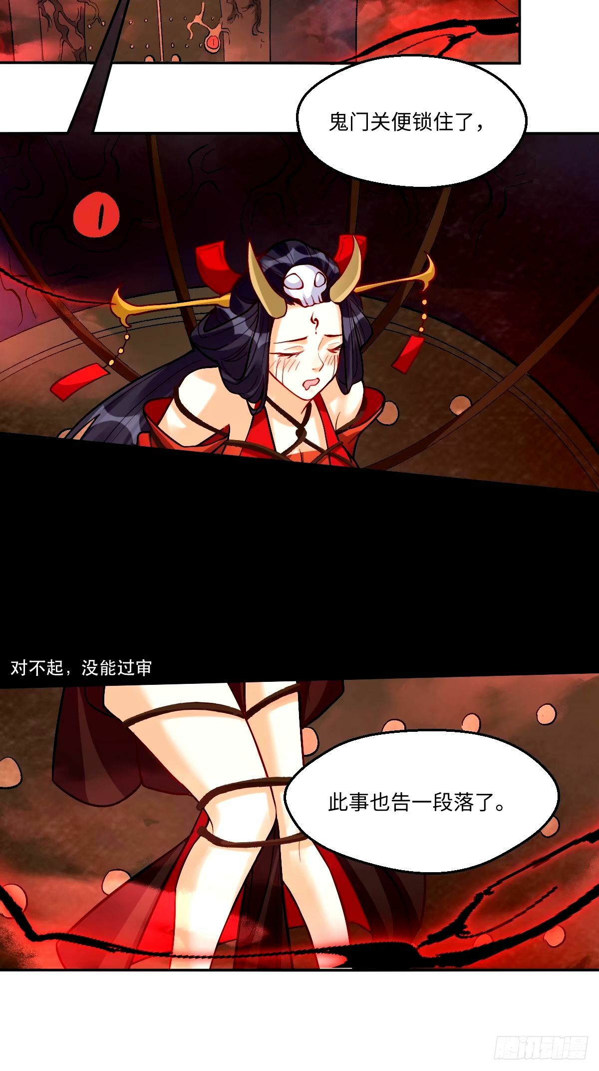 245话12